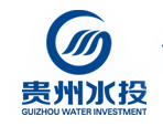 贵州水投集团