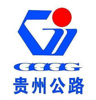 贵州公路集团