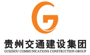贵州交建集团