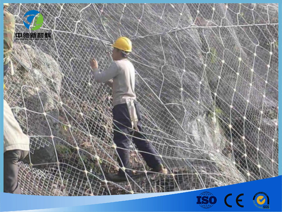 SNS柔性主动防护网