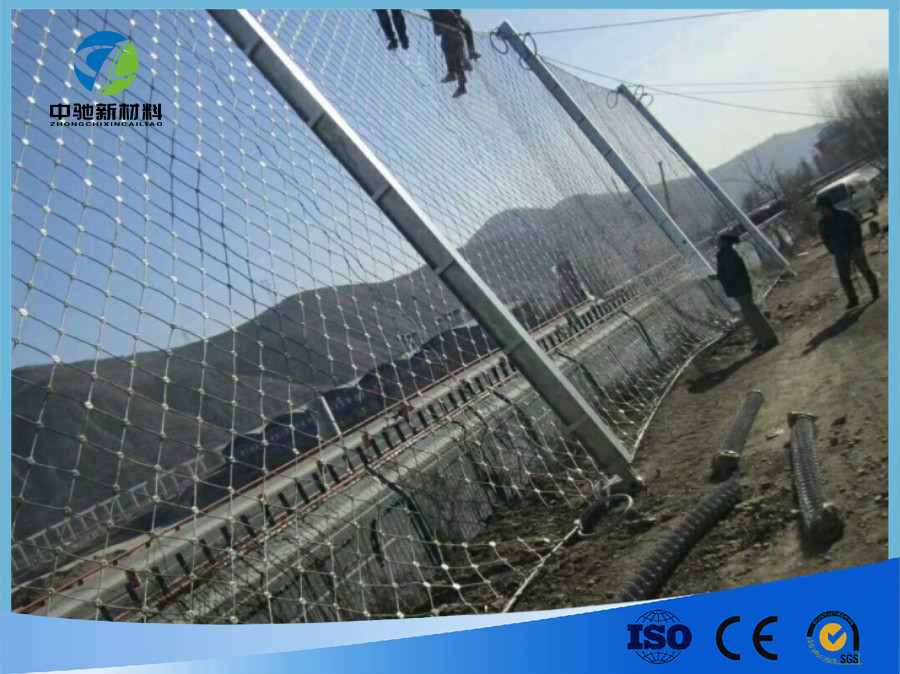 SNS柔性被动防护网