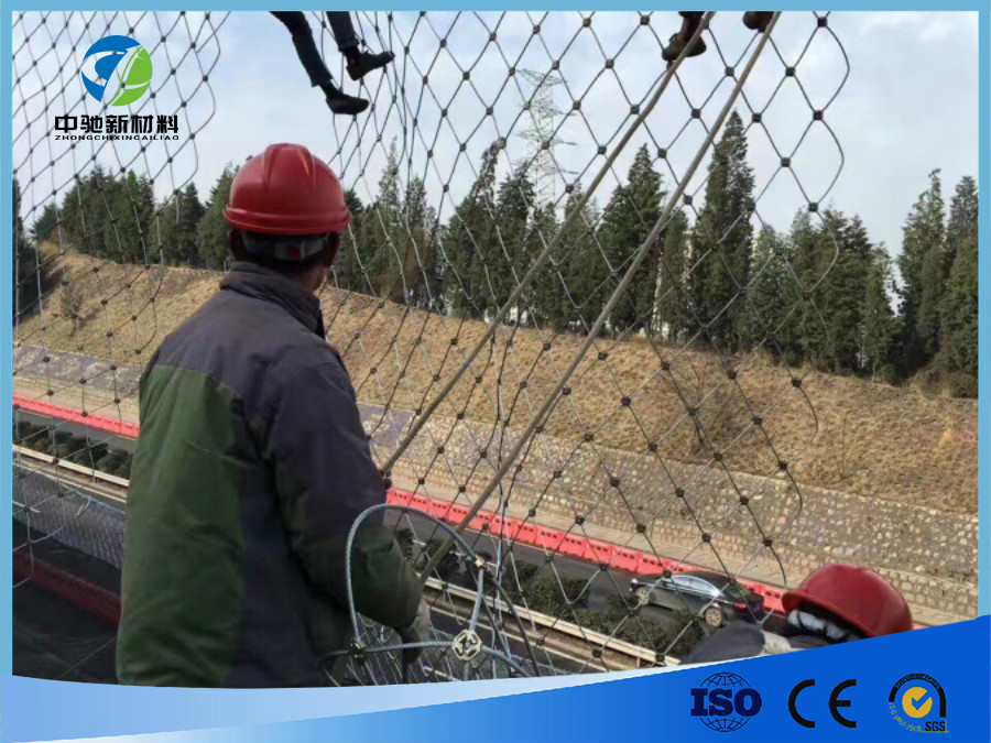 SNS柔性被动防护网