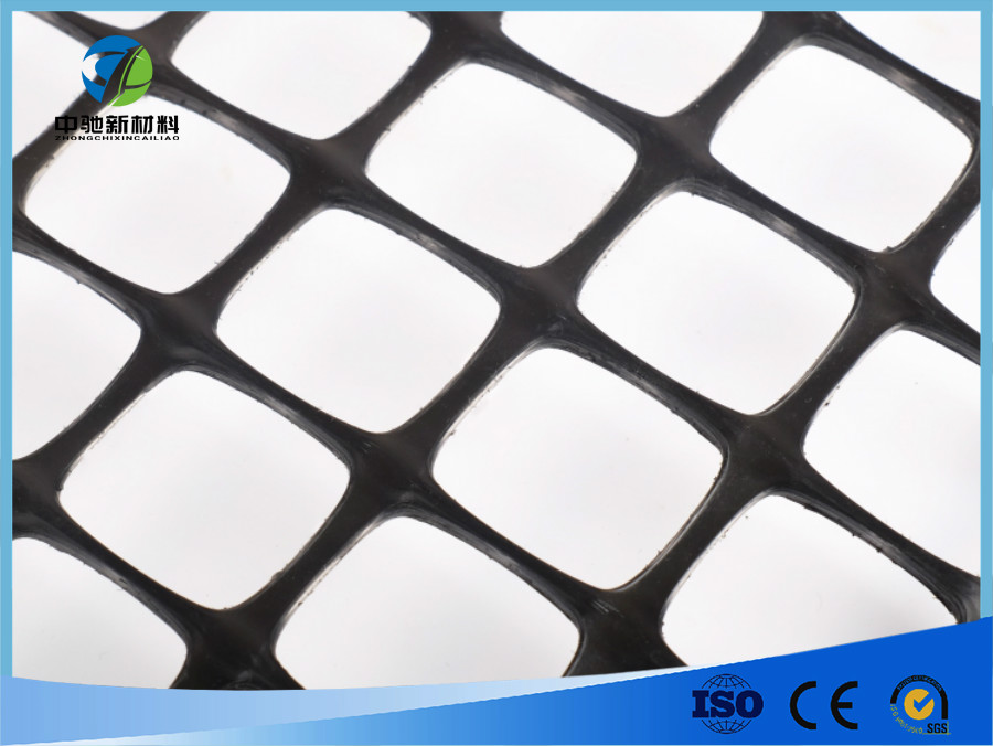 双向拉伸土工格栅