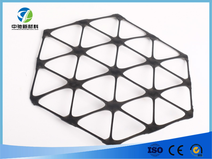 三向拉伸土工格栅