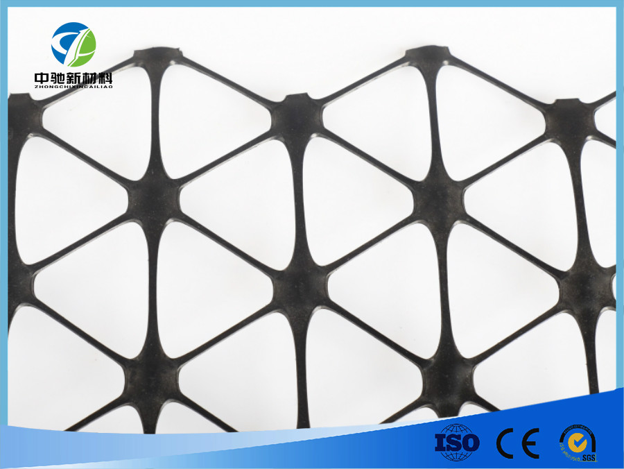 三向塑料土工格栅