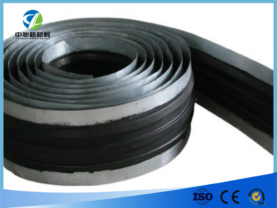 钢边式橡胶止水带